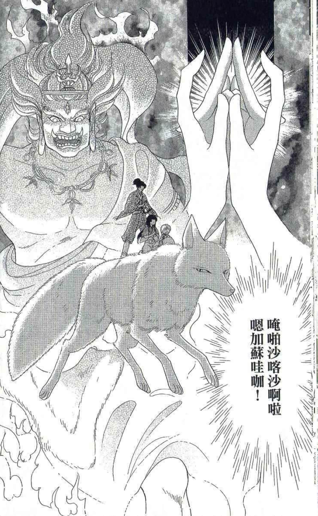 Page 147