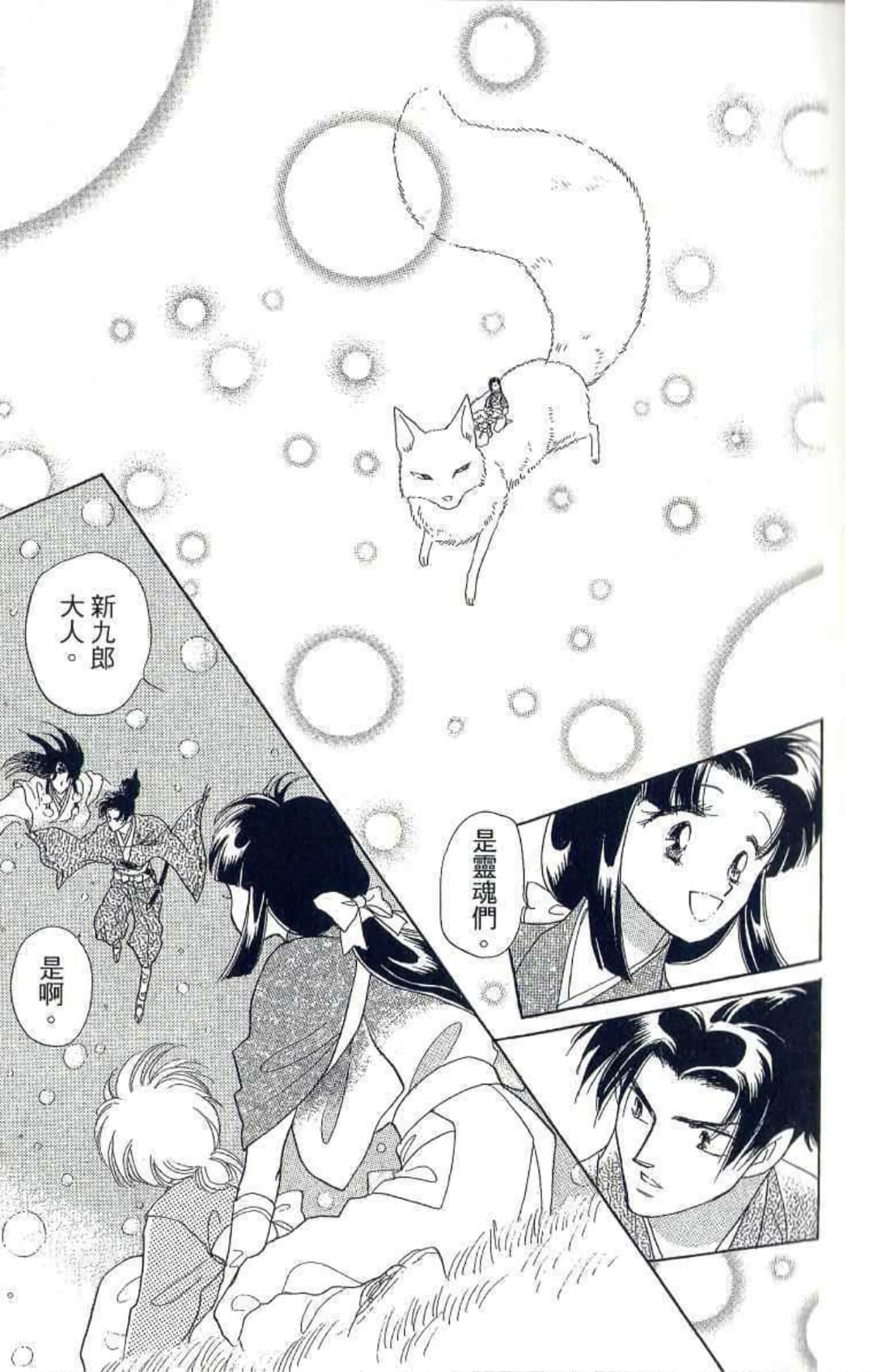 Page 154