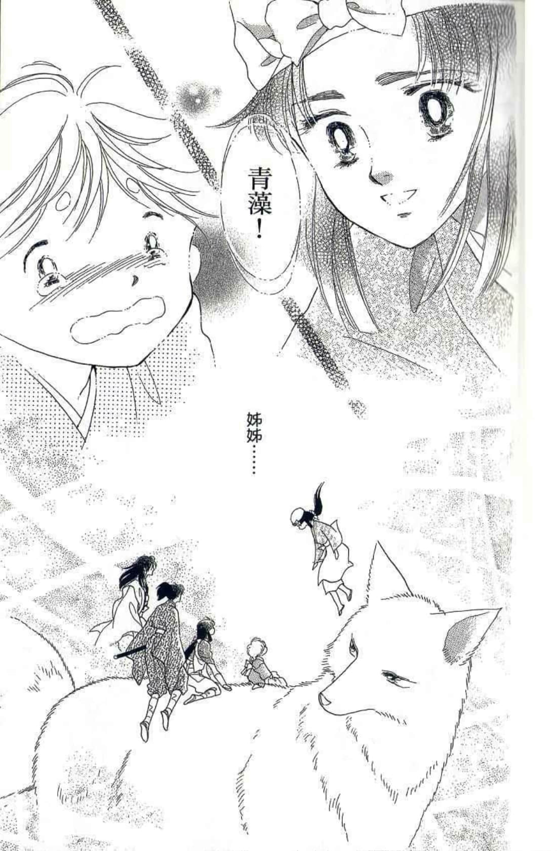 Page 156