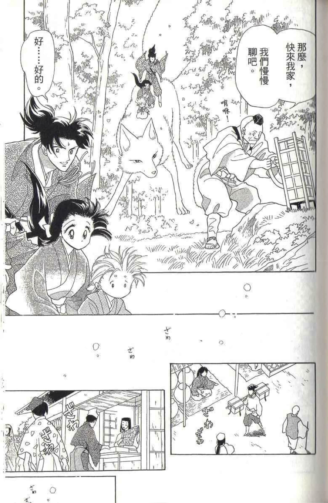 Page 164