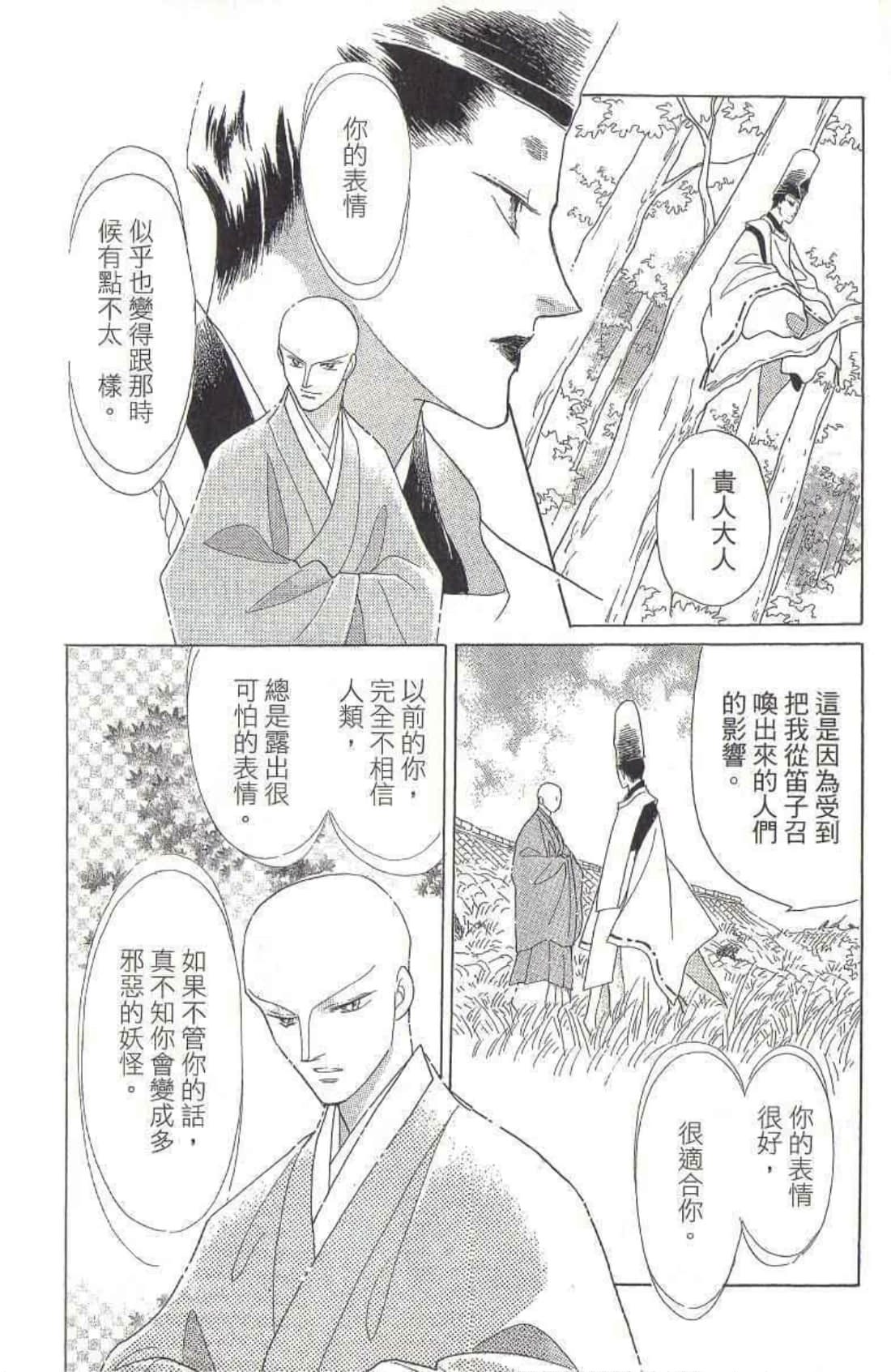 Page 183
