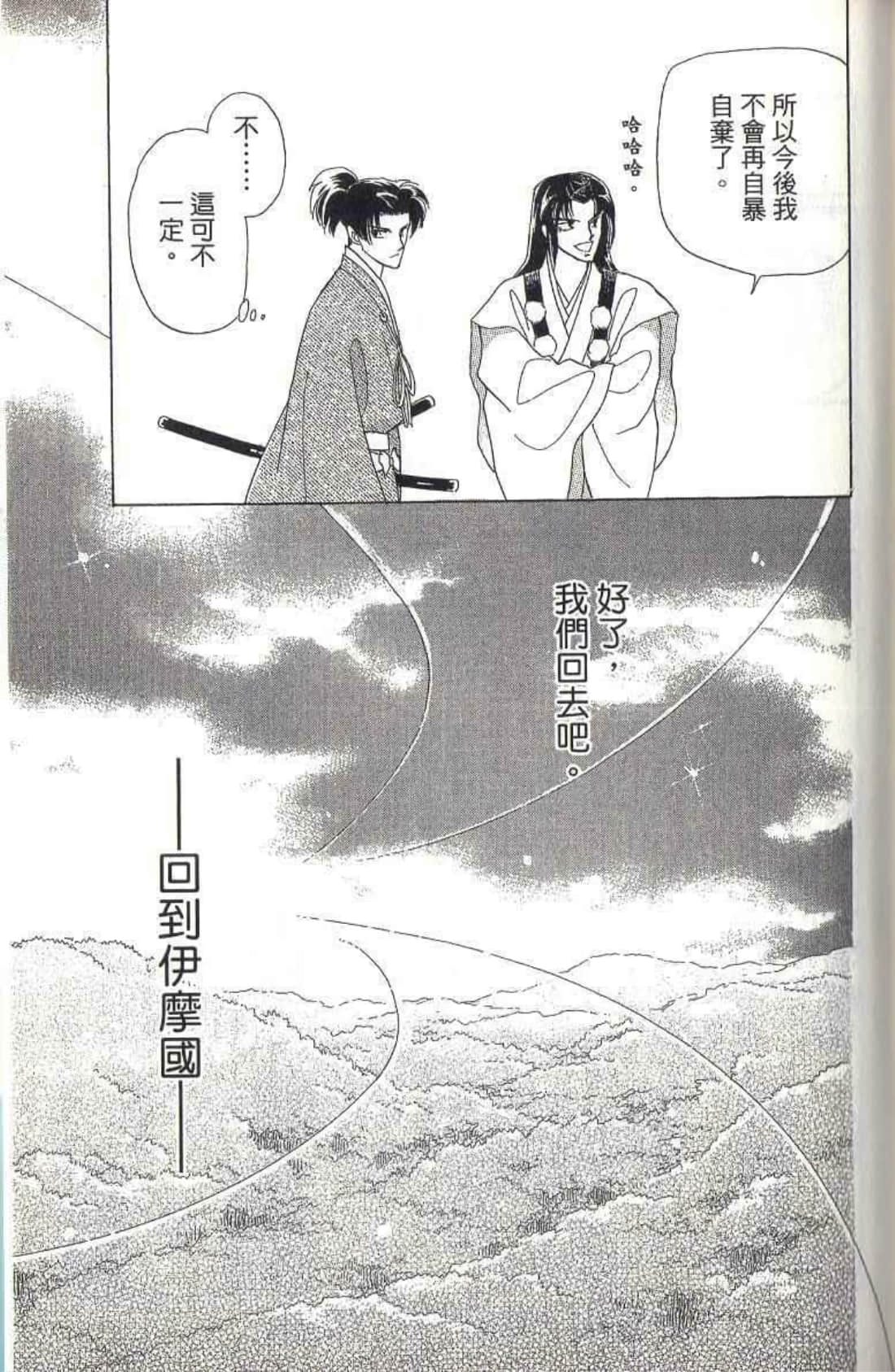 Page 188