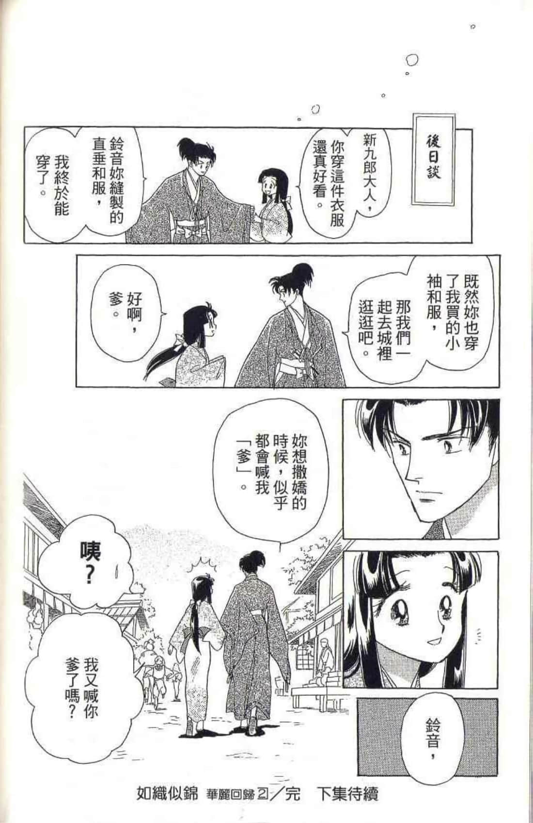 Page 189