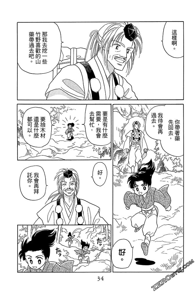 Page 36
