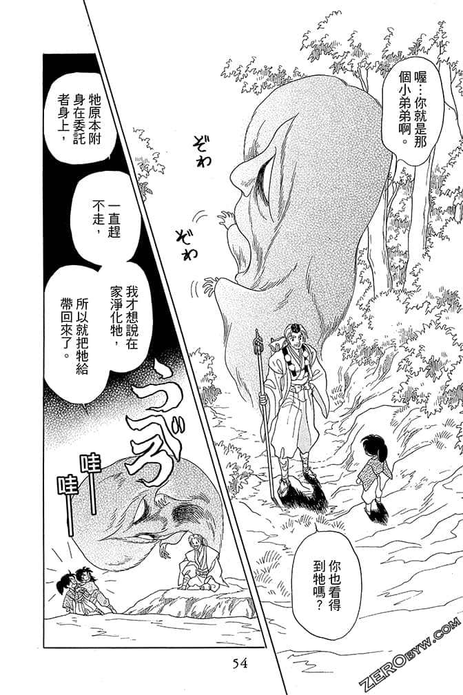 Page 56