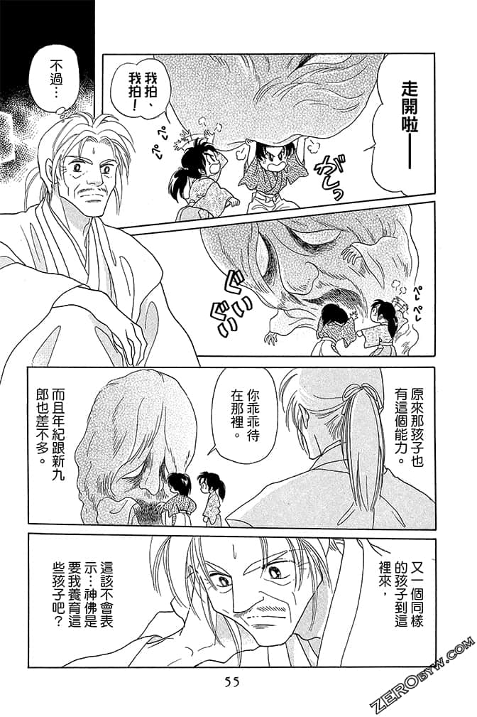 Page 57