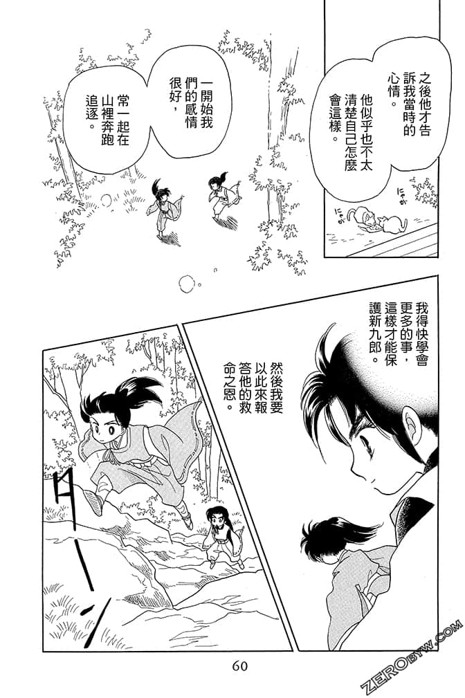 Page 62