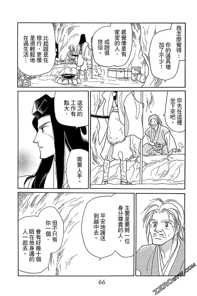 Page 68