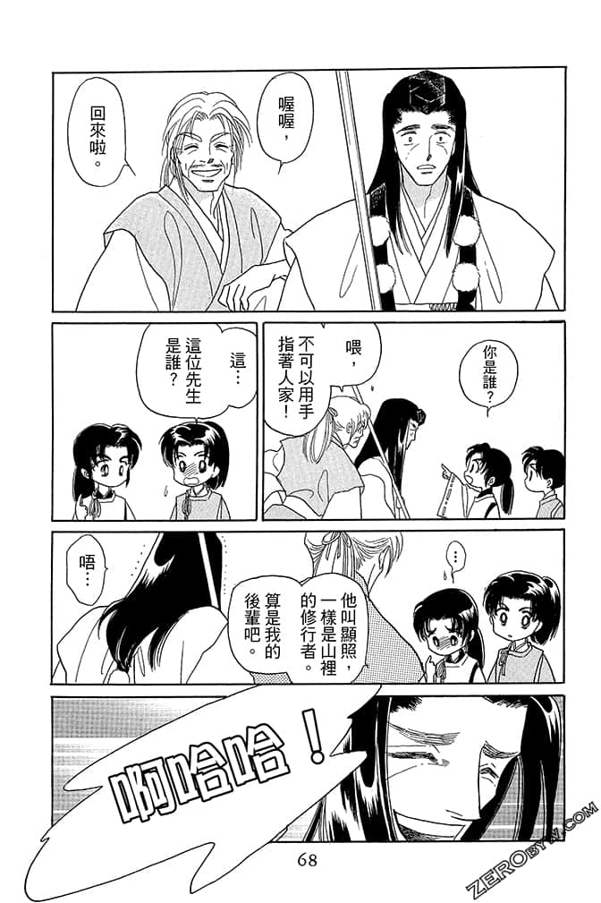 Page 70