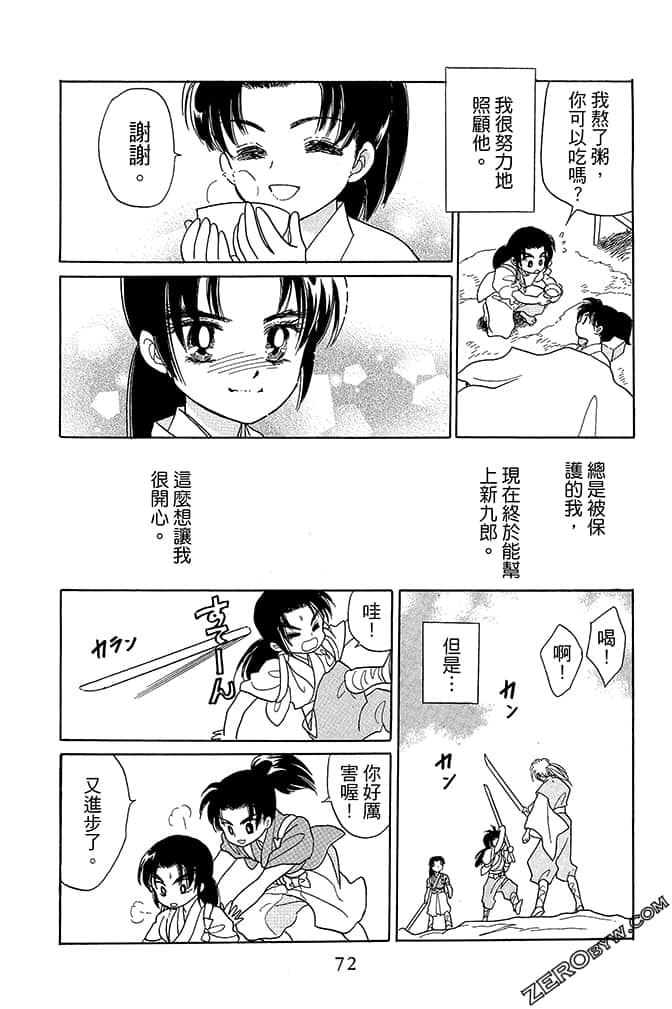 Page 74