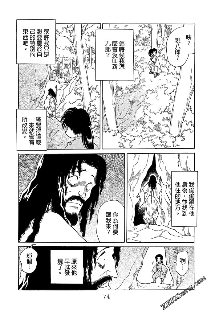 Page 76