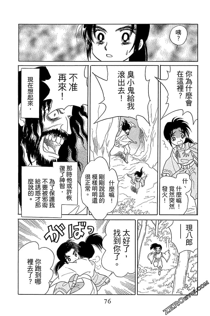 Page 78