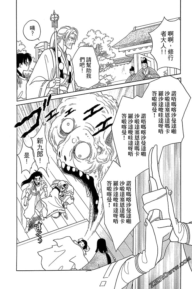 Page 90