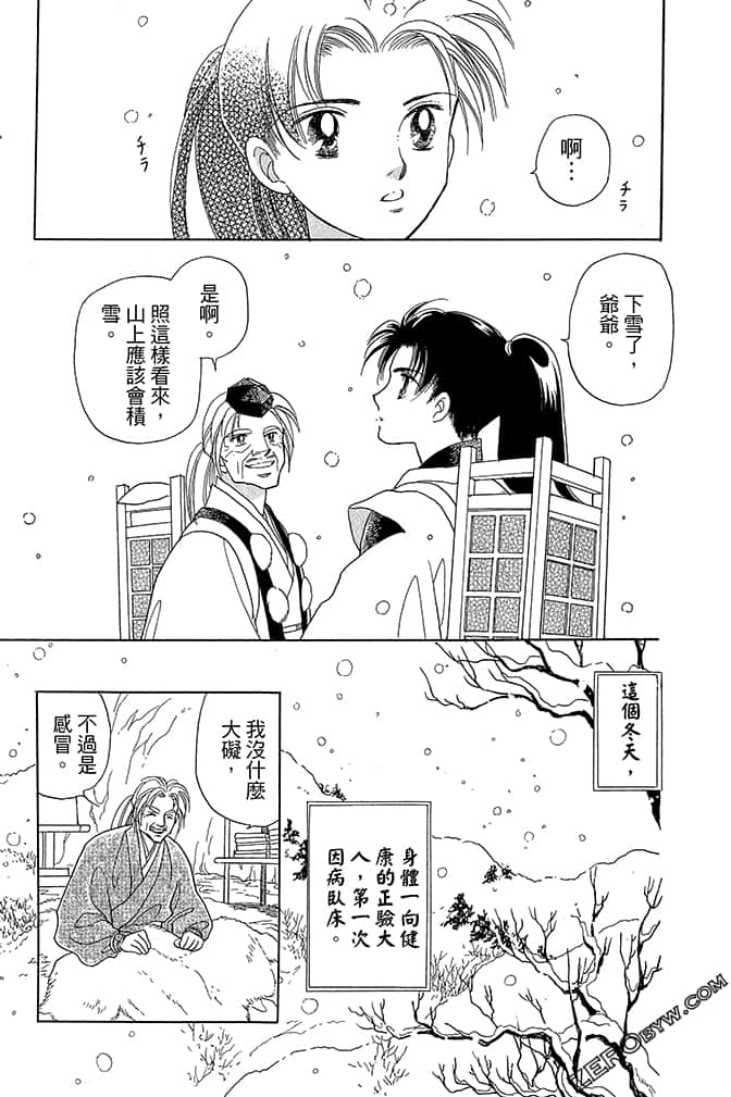 Page 93