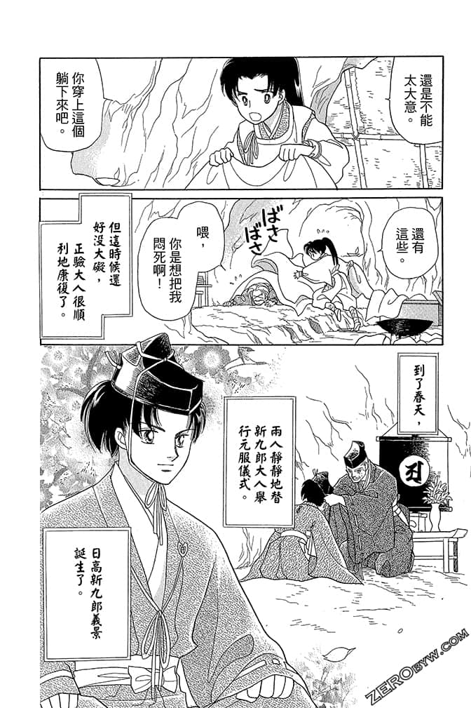 Page 94