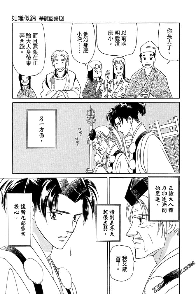 Page 99