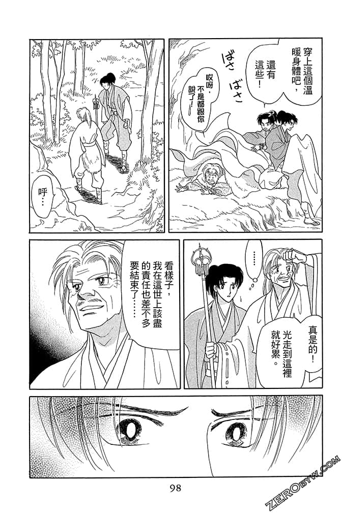 Page 100