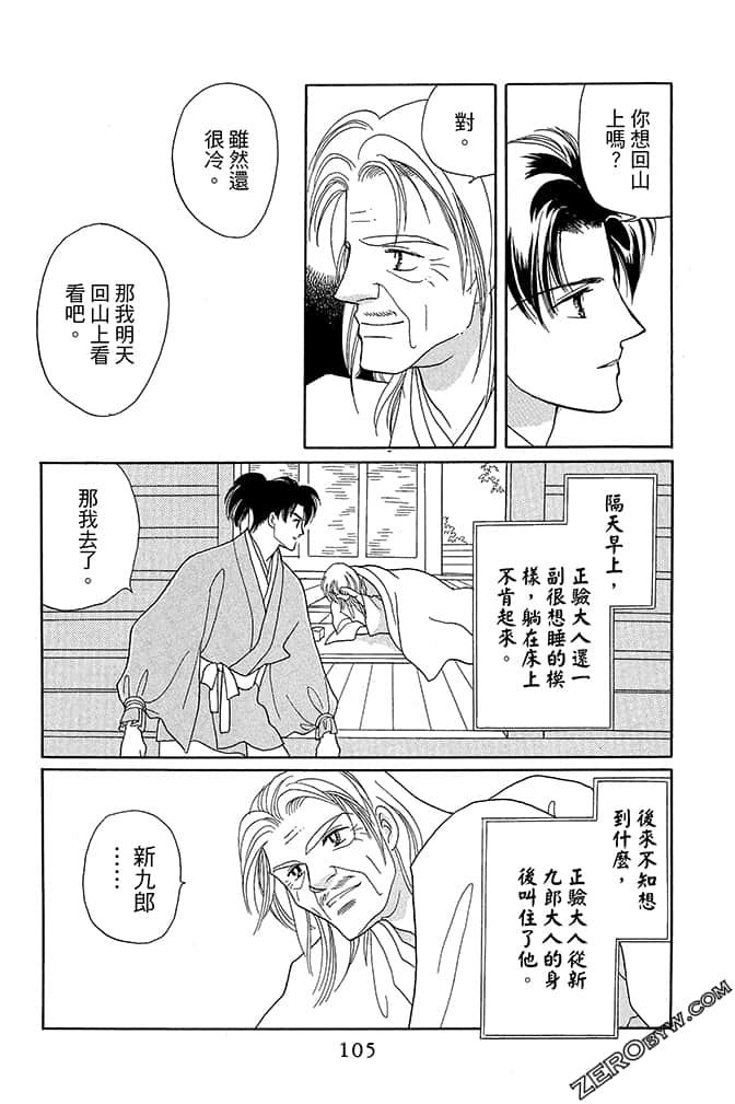 Page 107
