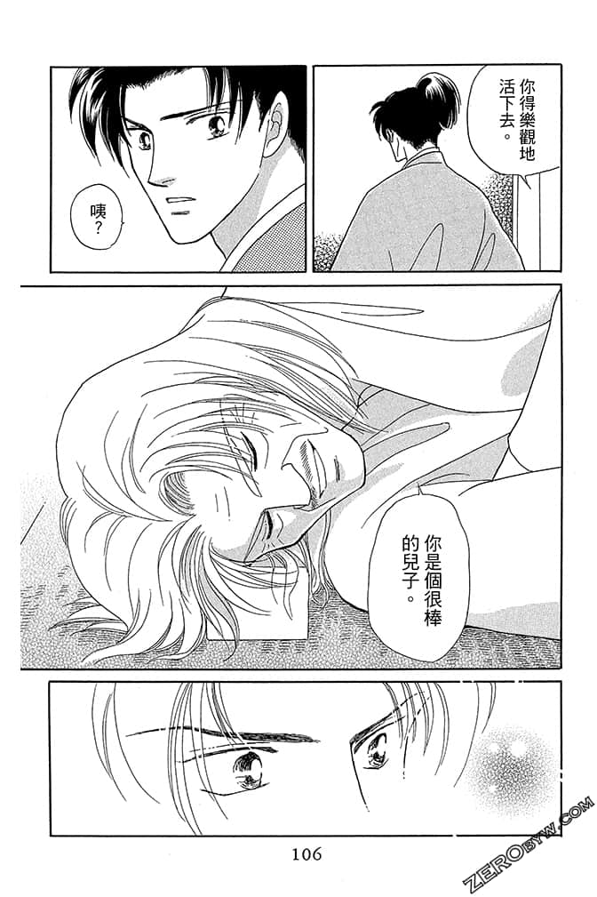 Page 108