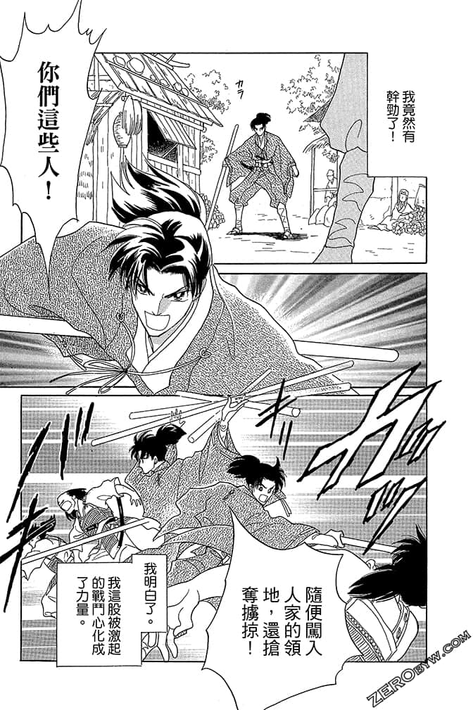 Page 121