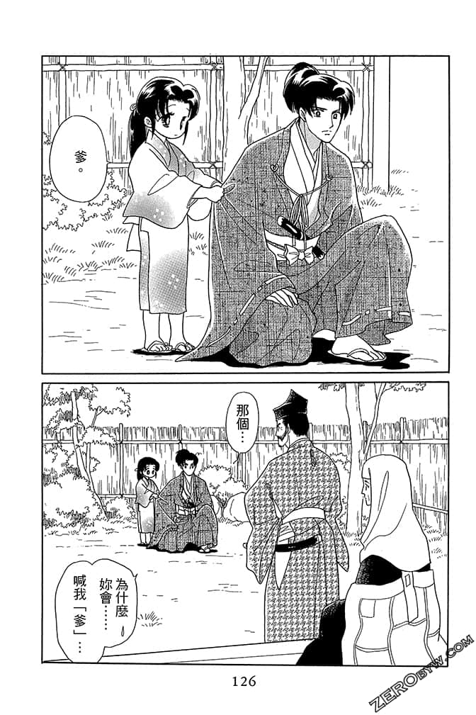 Page 128
