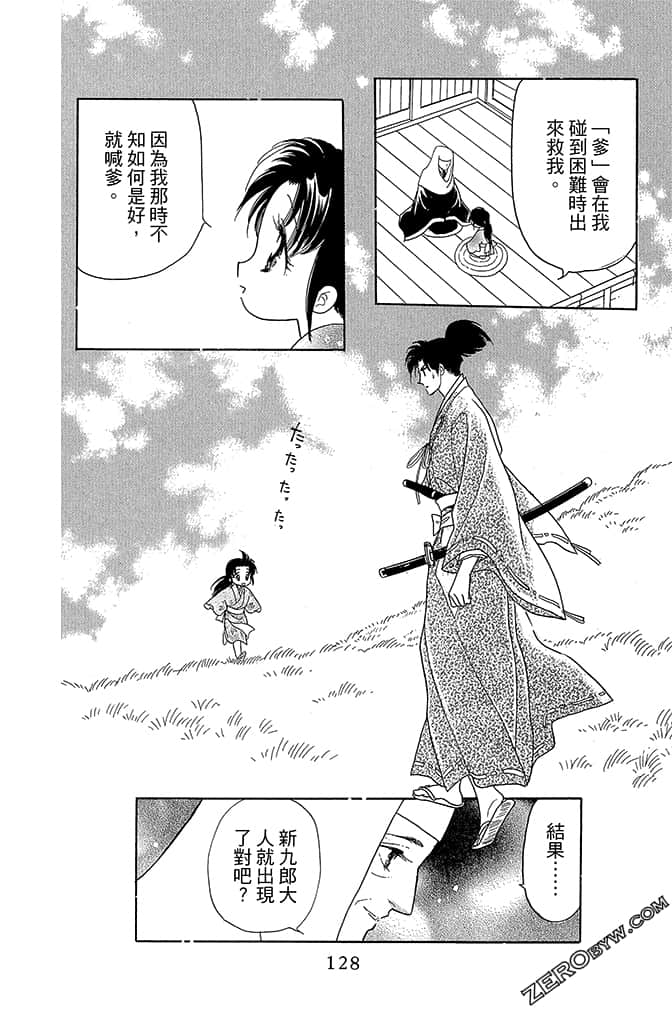 Page 130