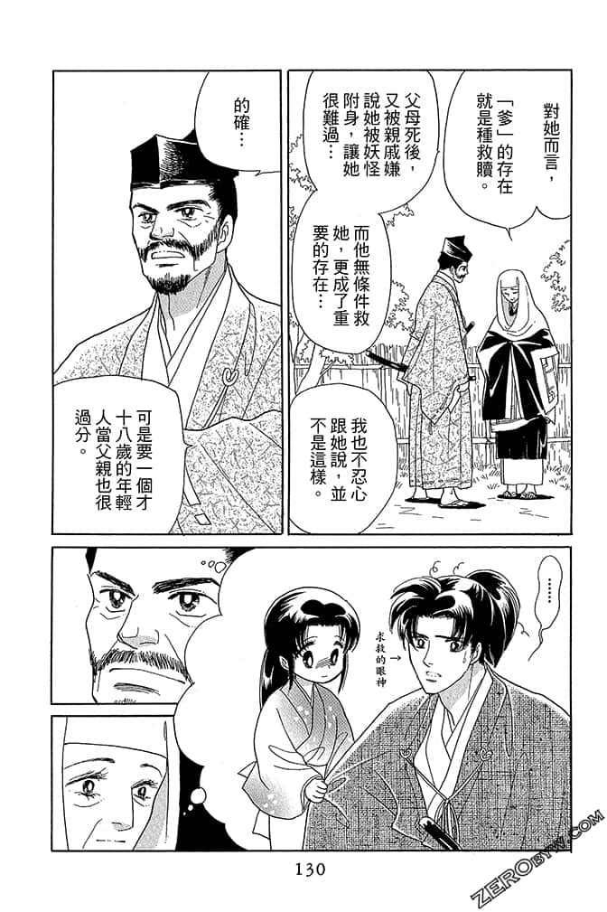 Page 132
