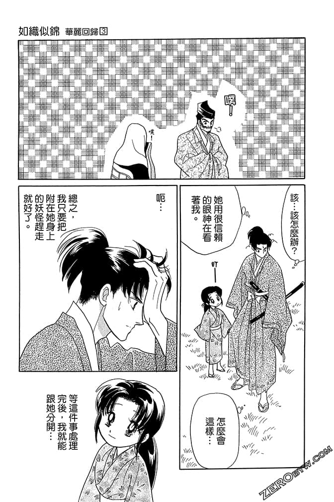 Page 133