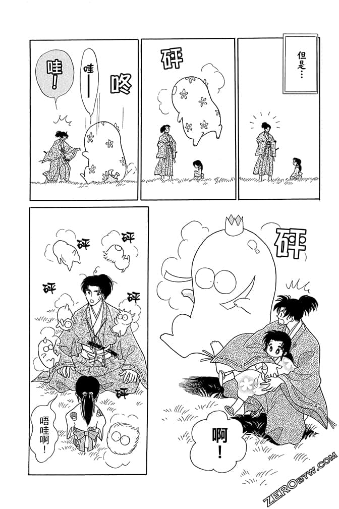 Page 134