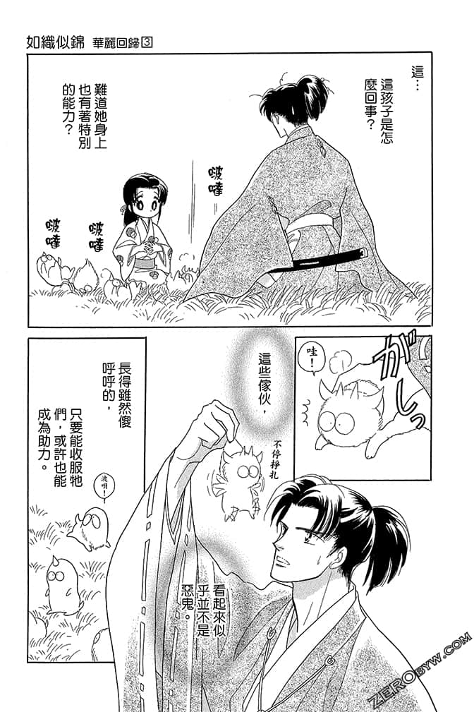 Page 135