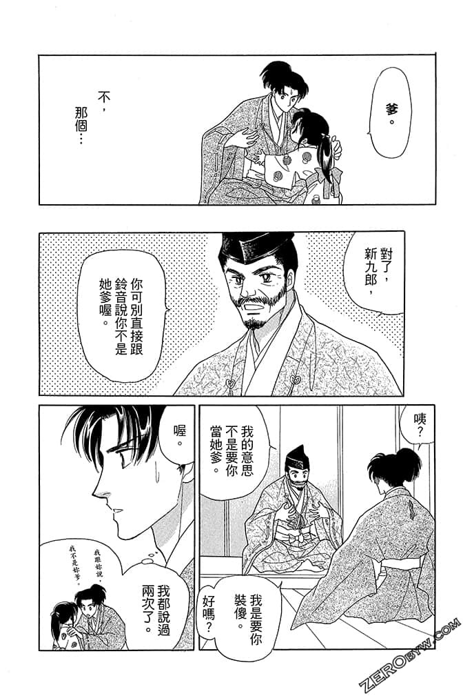 Page 138