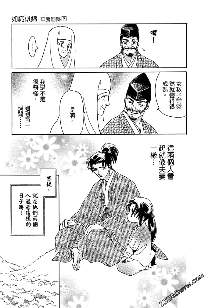 Page 165