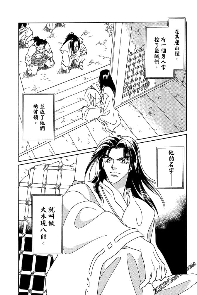 Page 166