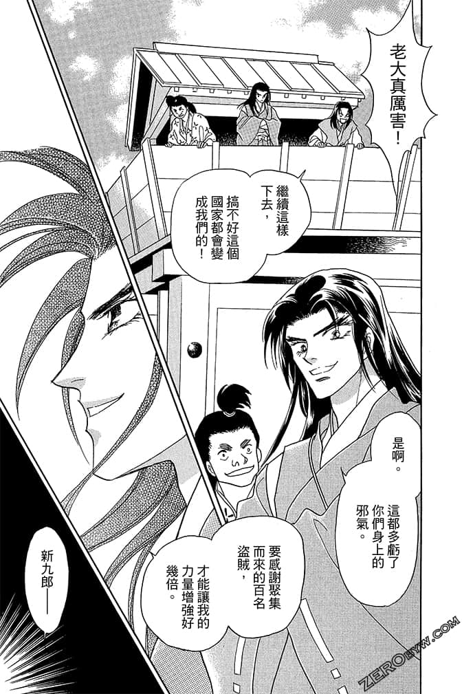 Page 171