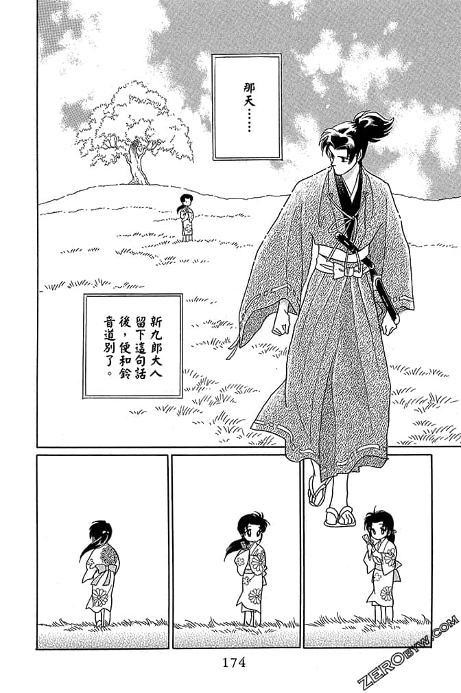 Page 176