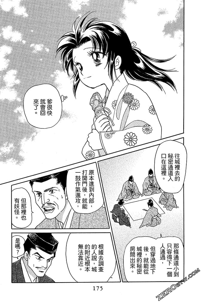 Page 177