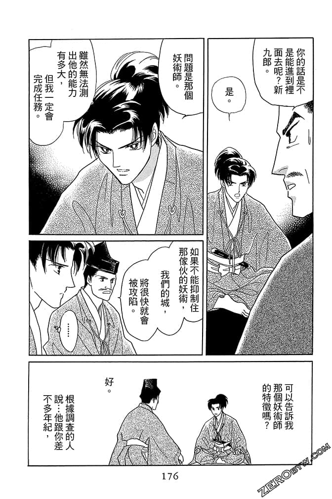 Page 178