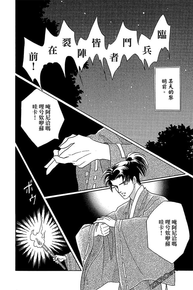 Page 180