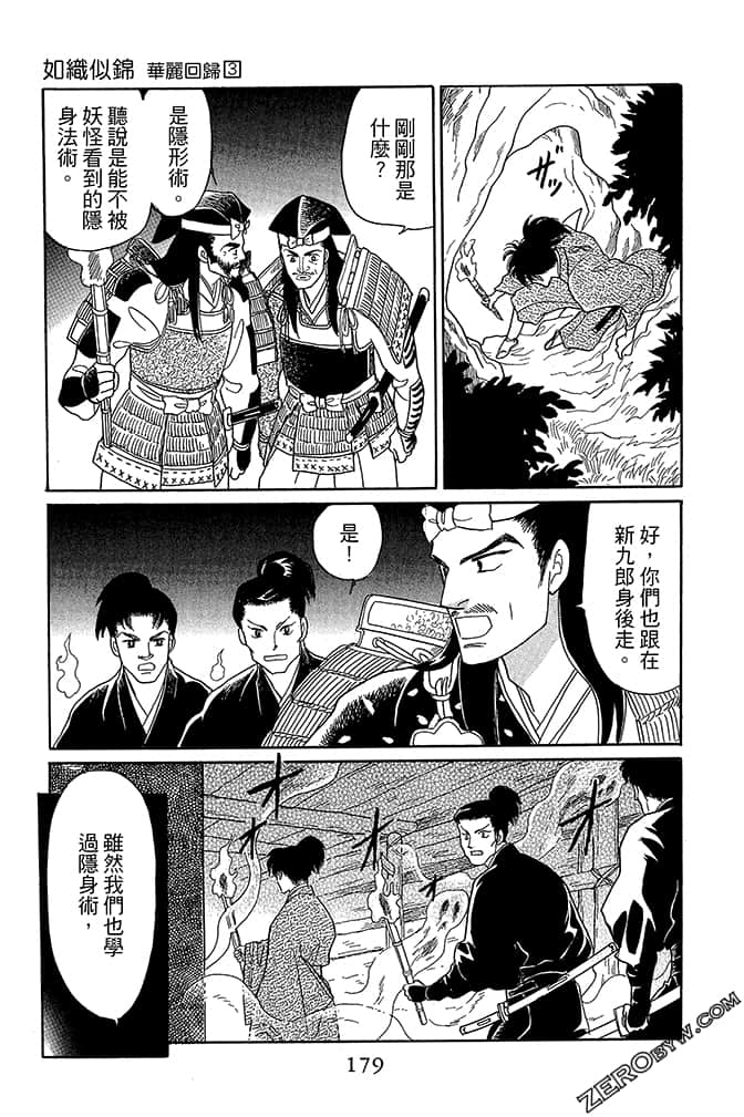 Page 181