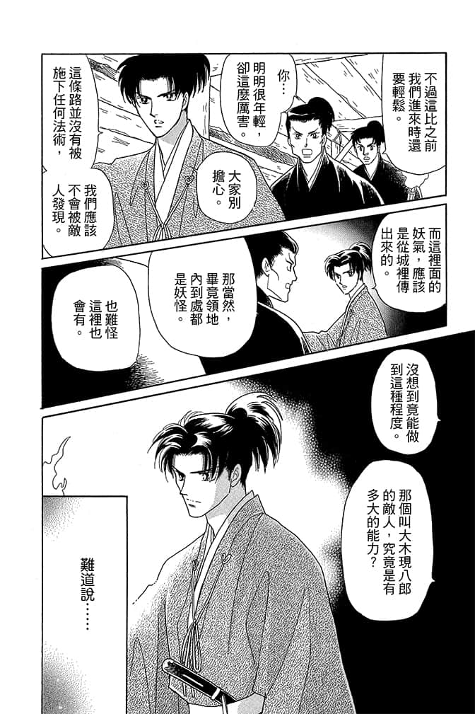 Page 182