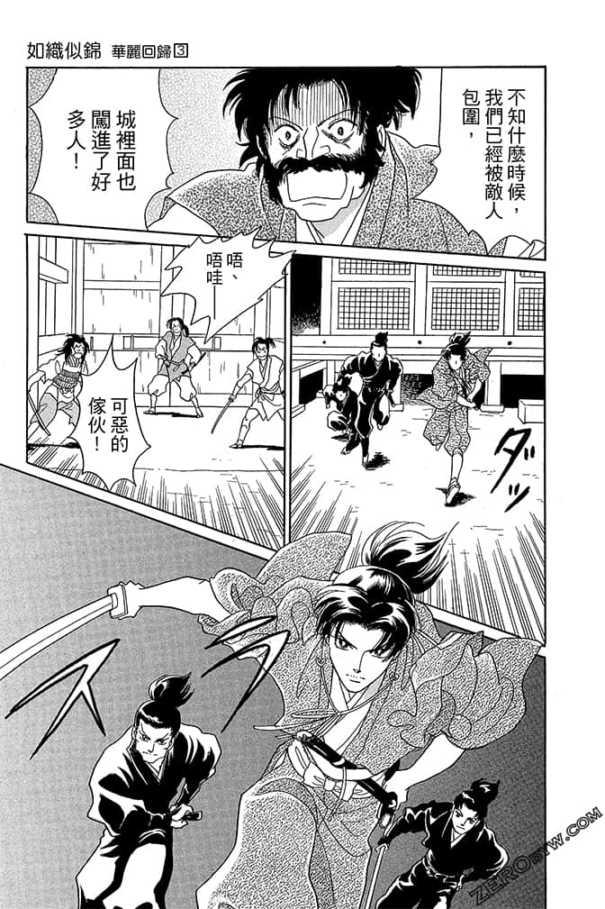 Page 185