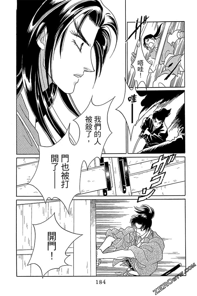 Page 186