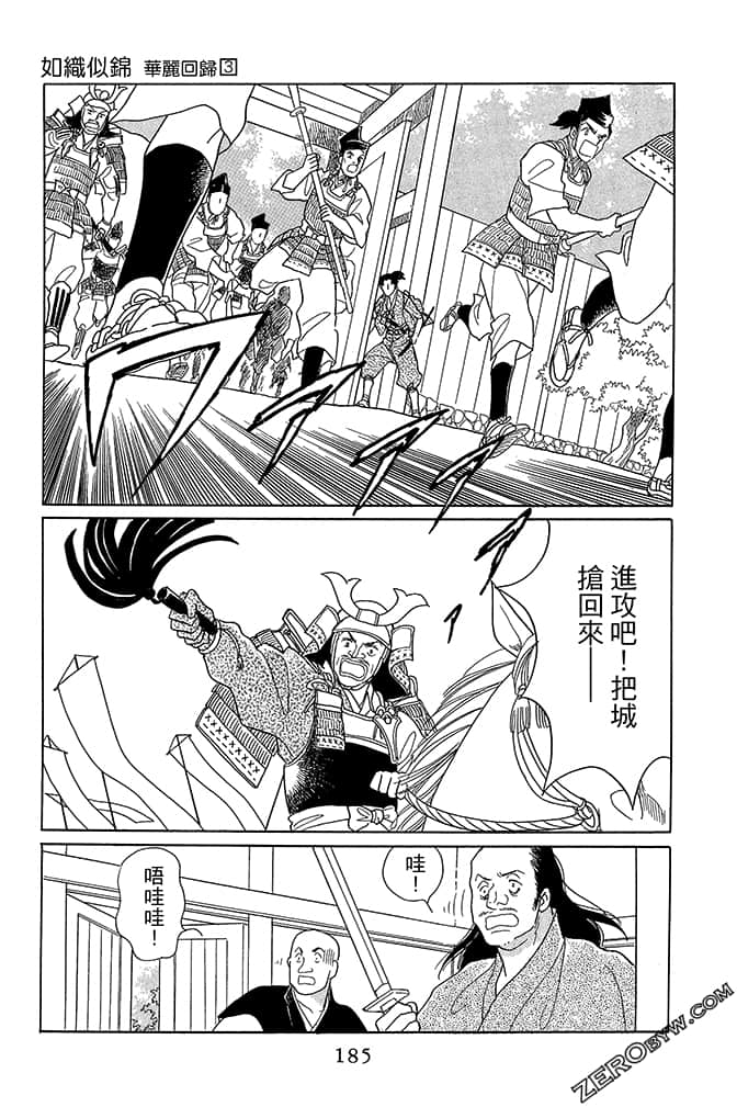 Page 187