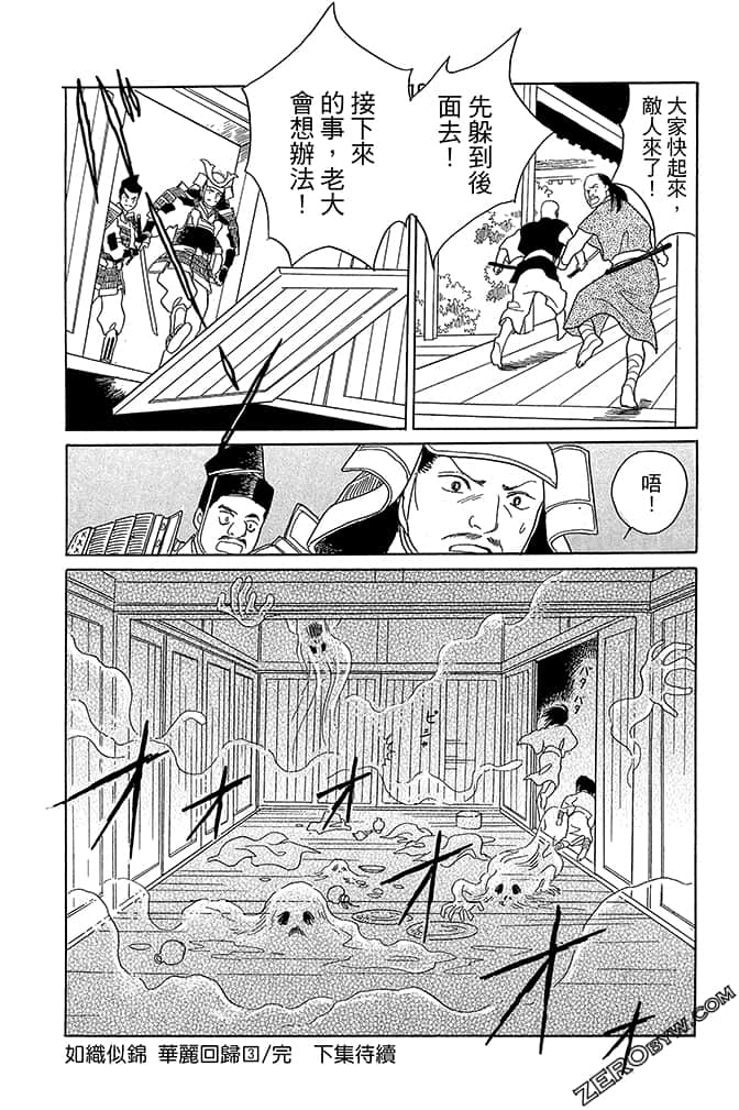 Page 188