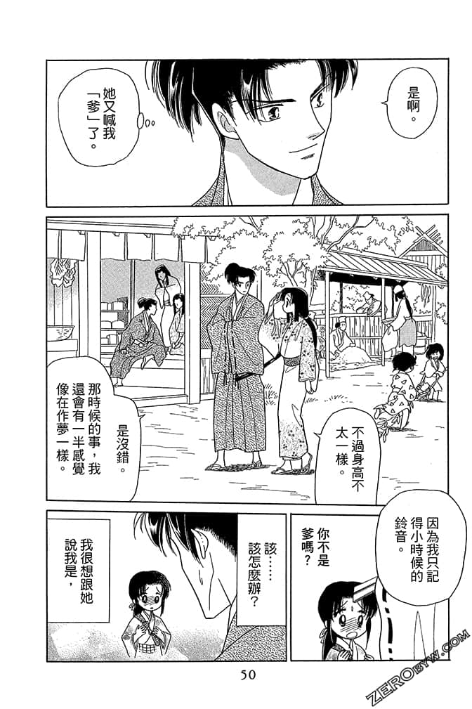 Page 52
