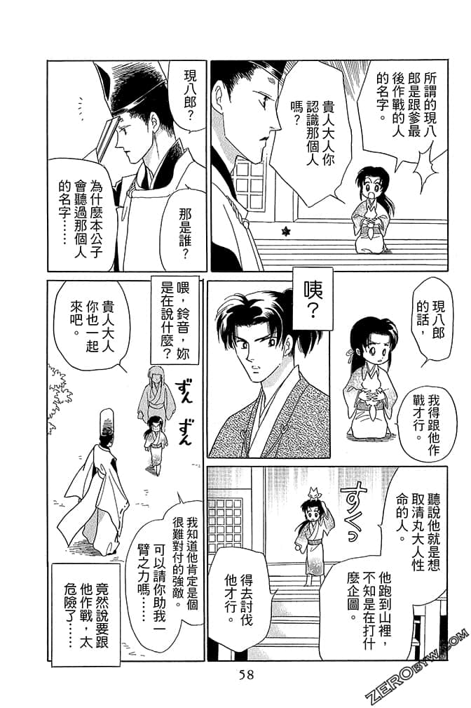 Page 60