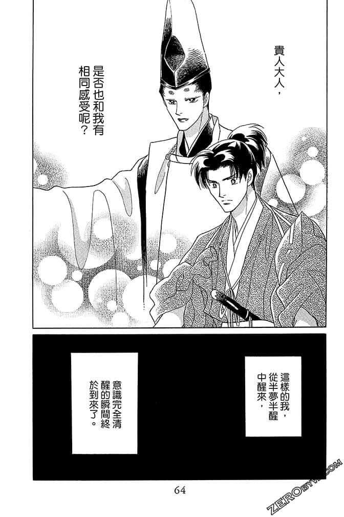 Page 66