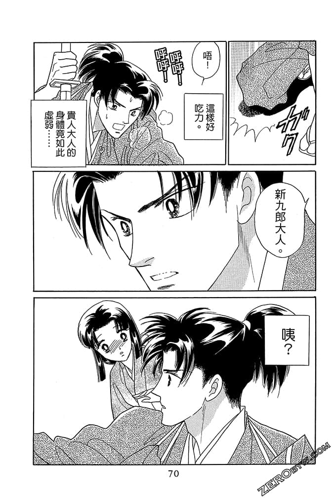 Page 72