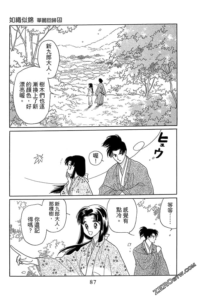 Page 89