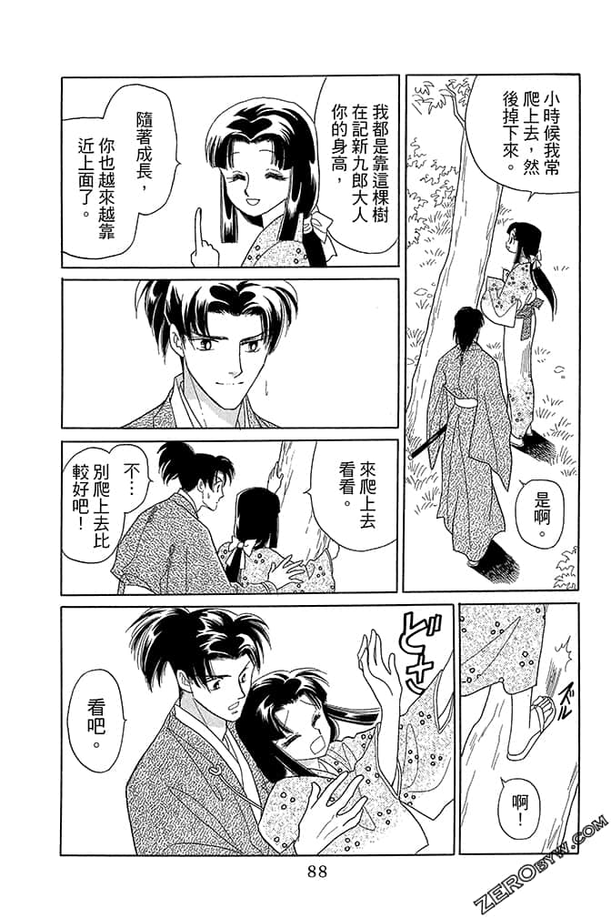 Page 90